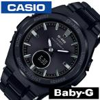 カシオ ベビージー スマートウォッチ ジーミズ ソーラー 電波 時計 CASIO BABY-G G-MS 腕時計 レディース ブラック MSG-W200CG-1AJF ベビーG Gミズ ブランド