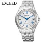 CITIZEN 腕時計 シチズン 時計 エクシード EXCEED メンズ シルバー CB1080-52B 人気 ブランド 正規品 おすすめ パーフェックス 電波 ソーラー 防水 高機能