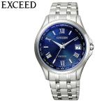 シチズン 時計 CITIZEN 腕時計 エクシード EXCEED メンズ ネイビー CB1080-52L 正規品 電波 人気 ブランド 防水 限定 ワールドタイム 軽い 強い ペア お揃い
