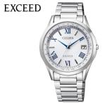 CITIZEN 腕時計 シチズン 時計 エクシード EXCEED メンズ シルバー CB1110-61A 人気 ブランド 正規品 おすすめ パーフェックス 電波 ソーラー 防水 高機能