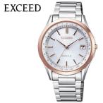 CITIZEN 腕時計 シチズン 時計 エクシード EXCEED メンズ シルバー CB1114-52A 人気 ブランド 正規品 おすすめ パーフェックス 電波 ソーラー 防水 高機能