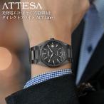 シチズン 腕時計 アテッサ ソーラー 電波時計 ダブルダイレクトフライト CITIZEN ATTESA ACT Line Eco-Drive Black Titanium メンズ ブラック 時計 CB3045-61E
