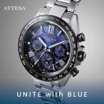 シチズン 腕時計 アテッサ GPS衛星電波時計 ダブルダイレクトフライト ACT Line CITIZEN ATTESA UNITE with BLUE メンズ 時計 GPS 電波 ソーラー CC4075-50L