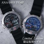 シチズン腕時計 CITIZEN時計 CITIZEN 腕時計 シチズン 時計 アナデジテンプ ANA-DIGI TEMP メンズ ブラック ブルー 人気 ブランド おしゃれ ファッション