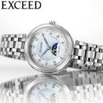 シチズン Titania Happy Flight 腕時計 エクシード ティタニア ハッピーフライト CITIZEN EXCEED レディース ホワイト シルバー 時計 電波 ソーラー EE1020-77D