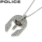 【正規品】ポリス アクセサリー POLICE ネックレス アーマー ARMOR メンズ シルバー 男性 誕生日 記念日 お祝い 贈り物 彼氏 夫 旦那 パパ 父 息子 ファッション