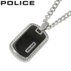【正規品】ポリス アクセサリー POLICE ネックレス ターリー TALLY メンズ シルバー ブラック 男性 誕生日 記念日 お祝い 贈り物 彼氏 夫 旦那 パパ 父 息子