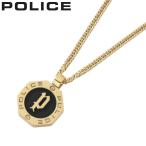 【正規品】ポリス アクセサリー POLICE ネックレス レインガ REINGA メンズ ゴールド ブラック 男性 誕生日 記念日 お祝い 贈り物 彼氏 夫 旦那 パパ 父 息子
