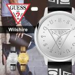 Yahoo! Yahoo!ショッピング(ヤフー ショッピング)ゲス 腕時計 GUESS 時計 ウィルシャー Wilshire ユニセックス メンズ レディース 正規品 人気 ストリート ブランド 個性的 防水 ファッション スポーツ