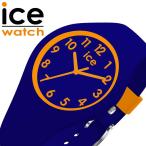  I Swatch наручные часы ICEWATCH часы I Swatch ICE WATCH лёд Ora Kids ICE ola kids голубой ICE-022741 силикон силикон ремень мужчина 