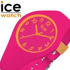  I Swatch наручные часы ICEWATCH часы ICE ola kids ICE-022744 силикон силикон ремень мужчина девочка мужчина . женщина ученик начальной школы ребенок ребенок ... Kids ..