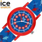  I Swatch наручные часы лёд la- человек g голубая акула ICE WATCH ICE learning Kids голубая акула часы ICE-023296