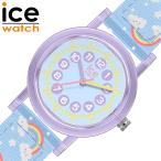  I Swatch наручные часы лёд la- человек g голубой Rainbow ICE WATCH ICE learning Kids голубой Rainbow часы ICE-023299