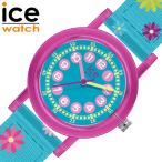  I Swatch наручные часы лёд la- человек g розовый цветок zICE WATCH ICE learning Kids розовый цветок z часы ICE-023300
