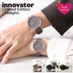 イノベーター 腕時計 innovator エンケル ペアウォッチ カップル 夫婦 グレージュ シンプル レザー