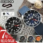SEIKO 腕時計 自動巻き 手巻き セイコー セイコー5 スポーツ GMT セイコー5スポーツ メンズ メタル メタルバンド ラバー ラバーベルト シンプル アナログ 男性