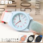 ko моно наручные часы KOMONO часы lizoRizzo Kids текстильная застёжка ремень симпатичный входить . детский сад ученик начальной школы ученик неполной средней школы ребенок ребенок девочка мужчина красочный пастель 