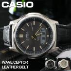 電池交換・時刻調整不要 カシオ ソーラー 電波 時計 ウェーブセプター 腕時計 CASIO wave ceptor メンズ 男性 お父さん 父 父親 アナログ 革 レザー ベルト