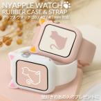 猫耳 アップルウォッチ バンド ケース カバー ベルト apple watch シリコンバンド ラバー スポーツバンド レディース 38 40 41 mm 猫 ねこ ネコ 黒猫 白猫