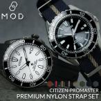 当店限定セット  シチズン プロマスター 腕時計 CITIZEN PROMASTER 時計 ダイバーズ おすすめ マリン 200m 防水 メンズ 男性 プレゼント 特別 人気 ブランド