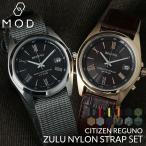 ショッピングシチズン お父さん ギフト 当店限定セット CITIZEN MOD ナイロン 電波 ソーラー 腕時計 シチズン 時計 ソーラー電波 プレゼント 父 旦那 お父さん 贈り物 還暦 時計