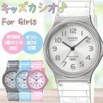 [ Kids Casio ] Kids Casio часы CASIO наручные часы Kids наручные часы детский наручные часы детский часы ребенок ребенок женщина девочка . водонепроницаемый спорт популярный подарок подарок 