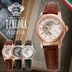 オロビアンコ腕時計 orobianco timeora 腕時計 オロビアンコ タイムオラ 時計 オラクラシカ アウレリア ORAKLASSICA Aurelia レディース 女性用 OR-0059-15