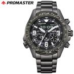 シチズン 腕時計 プロマスター ランド CITIZEN PROMASTER LAND メンズ ブラック グレー カモフラ ブラック 時計 ソーラー JV1008-63E