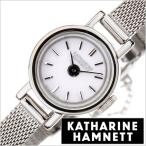 キャサリンハムネット 時計 KATHARINE HAMNETT 腕時計 スモール ラウンド SMALL ROUND レディース腕時計 ホワイト KH7011-B04R