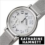 キャサリンハムネット 時計 KATHARINE HAMNETT 腕時計 スモール セコンド ベイビー SMALL SECOND BABY レディース シルバーホワイト KH70F9-B11