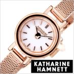 キャサリンハムネット 時計 KATHARINE HAMNETT 腕時計 スモール ラウンド SMALL ROUND レディース腕時計 ホワイト KH7711-B04R