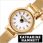 キャサリンハムネット 時計 KATHARINE HAMNETT 腕時計 スモール ラウンド SMALL ROUND レディース腕時計 ホワイト KH7811-B04R