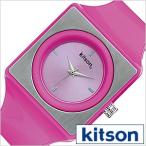 ショッピングkitson 【訳あり 箱なし】キットソン 腕時計 KITSON LA レディース KW0123 セール