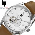 リップ 腕時計 ヒマラヤ LIP HIMALAYA メンズ シルバー ブラウン 時計 LIP-671558 社会人 大人 趣味