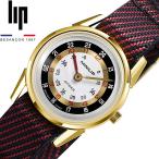 リップ 腕時計 ミニリップ レッド LIP MINI LIP メンズ シルバー レッド ブラック 時計 LIP 671970 人気 おすすめ おしゃれ ブランド プレゼント ギフト