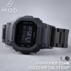 [ сменный товар ]G-SHOCK соответствует solid metal ремешок ремень 22mm ширина metal адаптор custom комплект G амортизаторы ji- амортизаторы изменение ремень изменение частота часы 