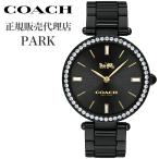コーチ 腕時計 パーク COACH PARK レディース ブラック 時計 14503421 人気 おすすめ おしゃれ ブランド プレゼント ギフト