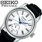 セイコー 腕時計 プレザージュ クラフトマンシップ SEIKO PRESAGE Craftsmanship メンズ ホワイト ブラック 時計 メカニカル　自動巻（手巻つき） SART009