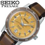 セイコー 腕時計 SEIKO 時計 プレザージュ PRESAGE Style60’s メンズ ゴールデンイエロー ブラウン レザー 機械式 自動巻き 日本製 SARY269