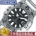 セイコー 腕時計 プロスペックス 時計 SEIKO PROSPEX