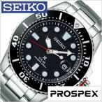 セイコー プロスペックス ダイバーズ 時計 SEIKO 腕時計 PROSPEX メンズ ブラック SBDJ017