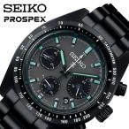 セイコー 腕時計 プロスペックス SEIKO PROSPEX メンズ ブラック 時計 ソーラー クォーツ The Black Series SPEEDTIMER ソーラークロノグラフ SBDL103