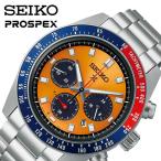セイコー 腕時計 SEIKO 時計 プロスペックス スピードタイマー PROSPEX SPEEDTIMER イエロー 男性 メンズ ソーラー SBDL117