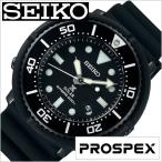 セイコー プロスペックス 腕時計 SEIKO PROSPEX 時計 メンズ ブラック SBDN049