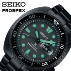 【正規品】セイコー 腕時計 SEIKO 時計 プロスペックス ダイバースキューバ PROSPEX ダイバーズ ダイバーズウォッチ メンズ 機械式 自動巻き オートマ 男性 仕事