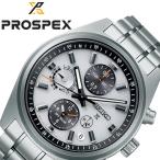 セイコー 腕時計 プロスペックス スピードタイマー SEIKO PROSPEX speed timer メンズ オフホワイト（アイボリー調） シルバー 時計 GPS 電波 ソーラー SBED009