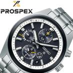 セイコー 腕時計 プロスペックス スピードタイマー SEIKO PROSPEX speed timer メンズ ブラック シルバー 時計 GPS 電波 ソーラー SBED011