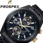 セイコー 腕時計 プロスペックス スピードタイマー SEIKO PROSPEX speed timer メンズ ブラック 時計 GPS 電波 ソーラー SBED013