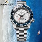 セイコー 腕時計 メカニカルダイバーズ 1968 ヘリテージ GMT SEIKO PROSPEX Diver Scuba メンズ ホワイト シルバー 時計 機械式 自動巻き SBEJ029 人気 おすすめ