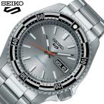 セイコー SKX Sports Style 腕時計 ファイブスポーツ SEIKO 5 SPORTS メンズ シルバー 時計 機械式 自動巻き ビジネス スポーツ かっこいい 新生活 ご褒美